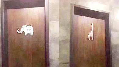 日本廁所門上畫大象和長頸鹿圖案，哪個是女廁？很多人分不清楚，看看專家怎麼說