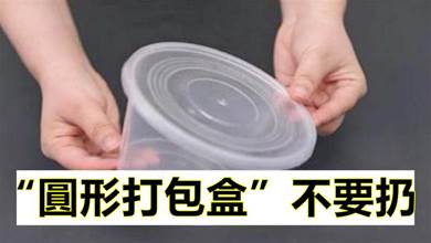 圓形塑膠餐盒不要扔，簡單改造一下，放進衛生間賺大了，家裡人用過都誇好